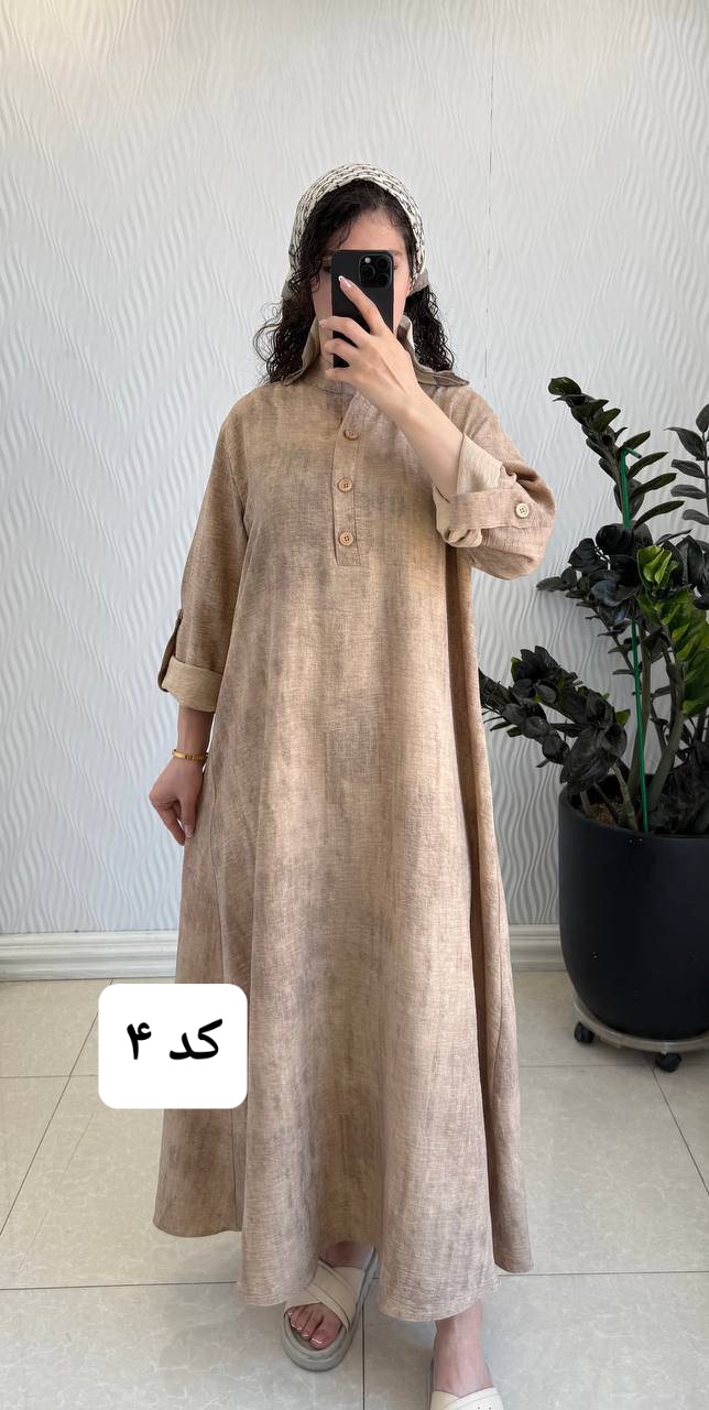 مروا