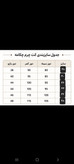 کاپشن چرم چکامه